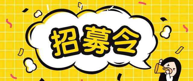 招募｜桂林市第32届健美儿童“六·一”亲子竞赛招募中！快来报名吧！