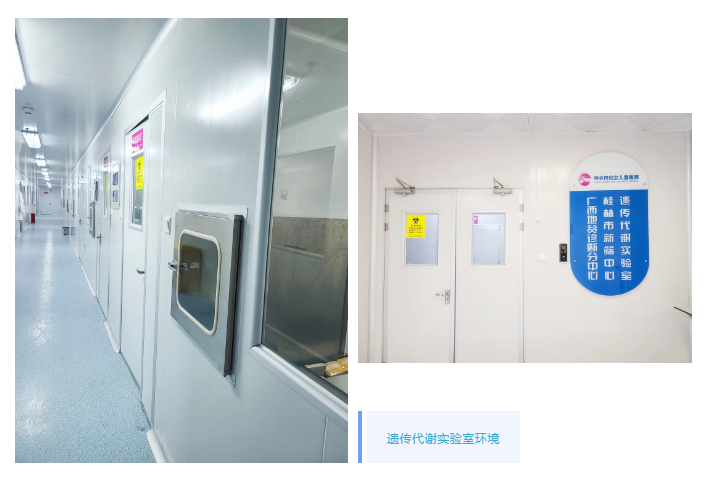 近20个小时检测1.7万余份 | 桂林市妇女儿童医院实验室“隐形的抗疫英雄”,给力!