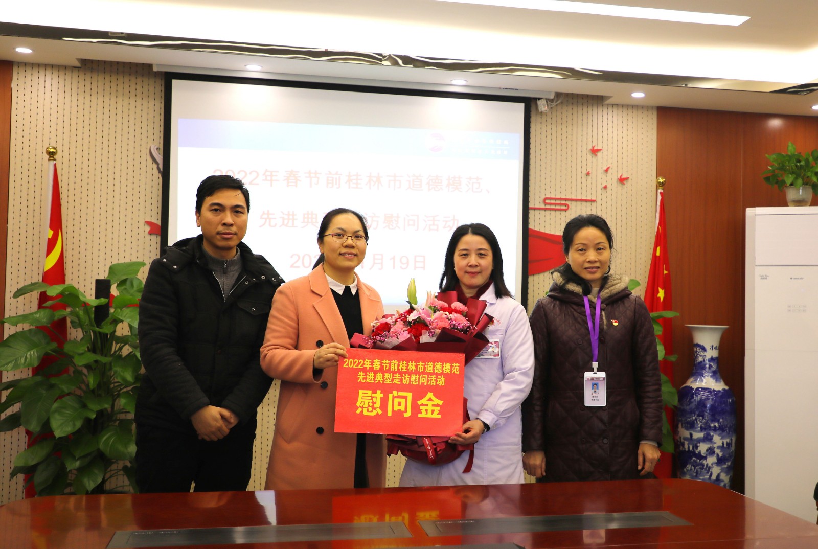 桂林市叠彩区委领导走访慰问我院“广西先进工作者”韦毅