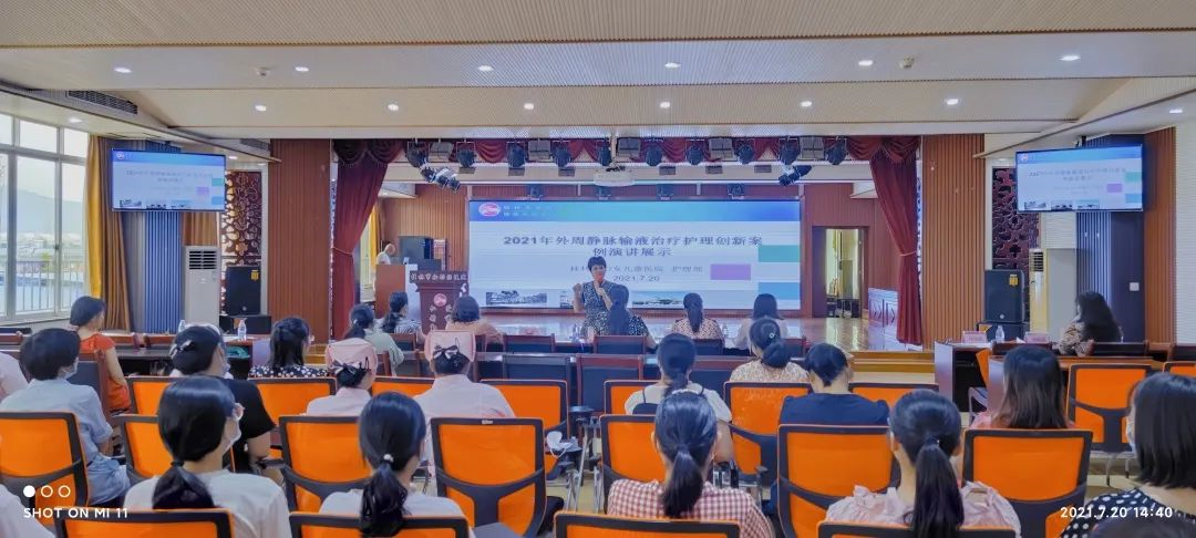 “静”益求精,“脉”向安全|桂林市妇女儿童医院举办静脉治疗护理创新演讲比赛