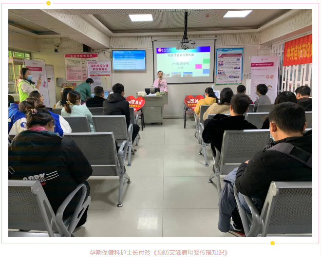 【我为群众办实事】桂林市妇女儿童医院开展“平安妈妈，暖心爸爸”暨“世界艾滋病日”健康宣传活动