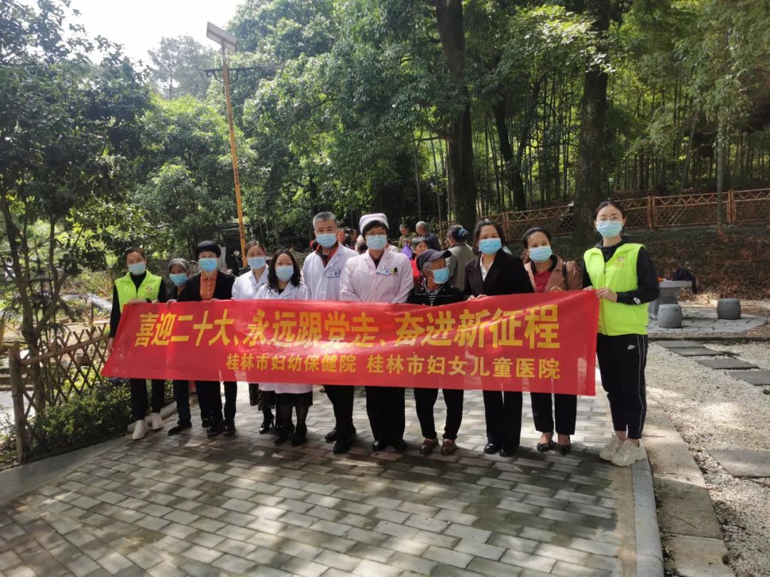 喜迎二十大 | 我院赴全州县毛竹山村开展党史学习教育“我为群众办实事”义诊活动