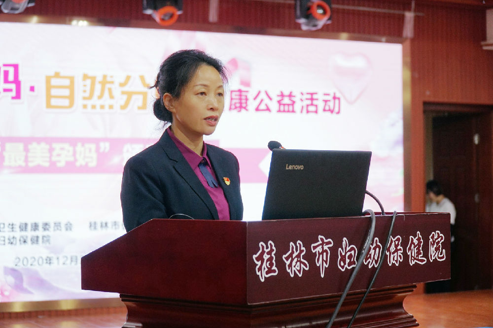 我院成功举办“美丽孕妈•自然分娩”健康公益活动