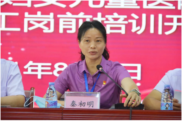 精兵强院 扬帆起航 | 桂林市妇幼保健院举行2021年新员工岗前培训班