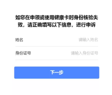 桂林市妇幼保健院新掌医使用指南（住院篇）