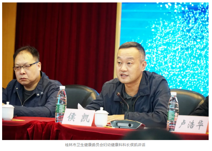 2021年桂林市基层医疗机构儿科新理论新进展培训班暨广西妇幼保健协会儿童呼吸分会基层巡讲培训班成功举行