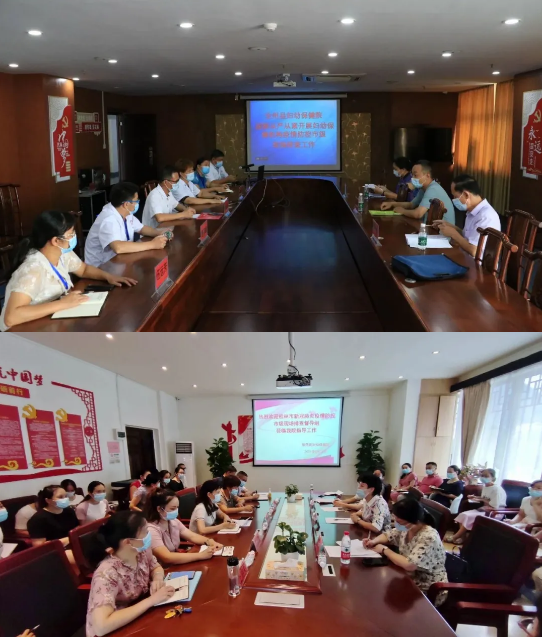 “从严从紧从实”抓好疫情防控 | 坚决筑牢妇幼保健机构安全防线