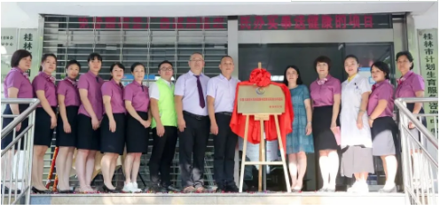 桂林市妇女儿童医院“春苗计划”项目合作医院揭牌仪式暨儿童生长发育健康科普义诊活动成功举办