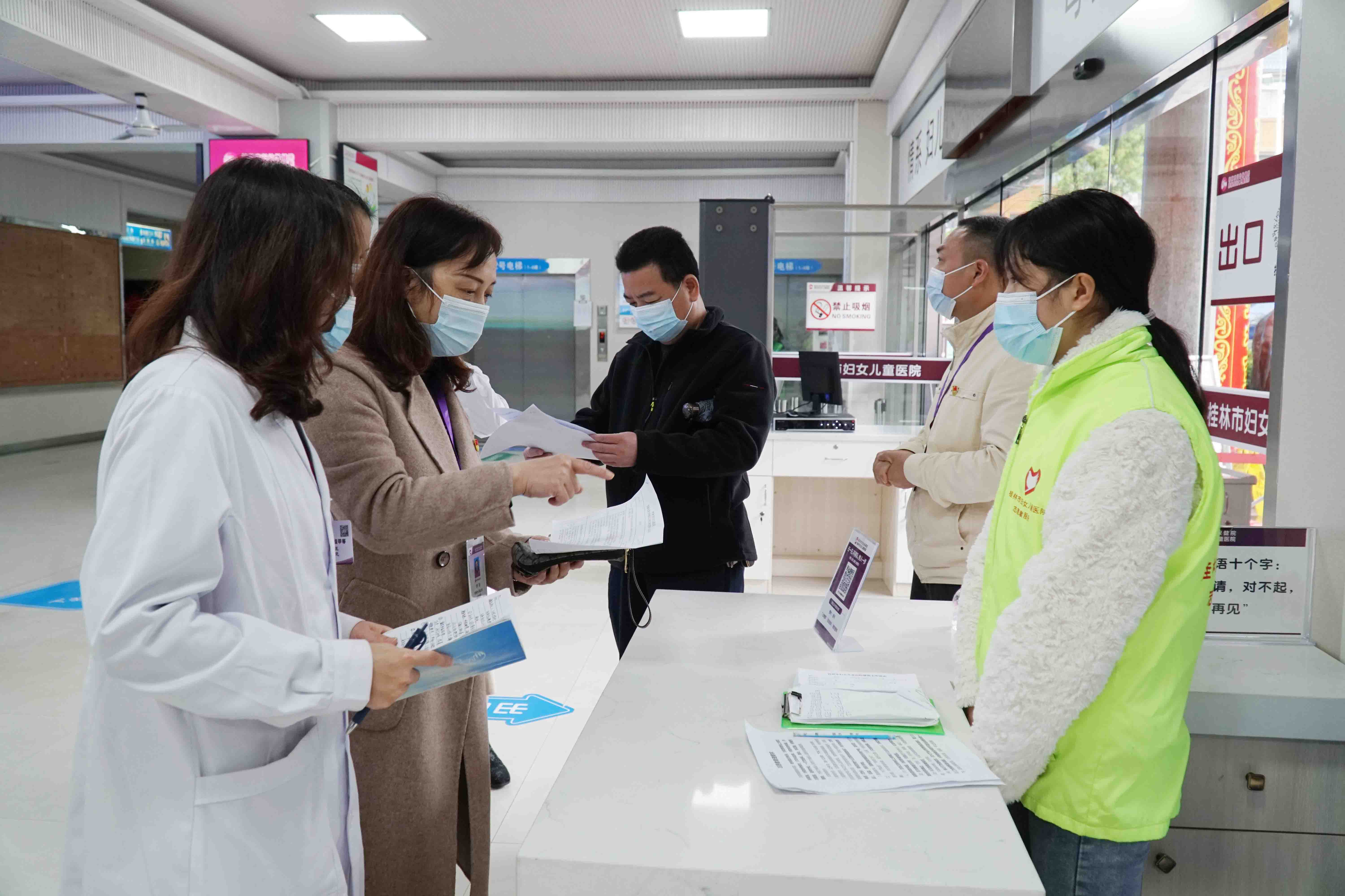  桂林市妇幼保健院开展创建全国文明城市院级督查工作