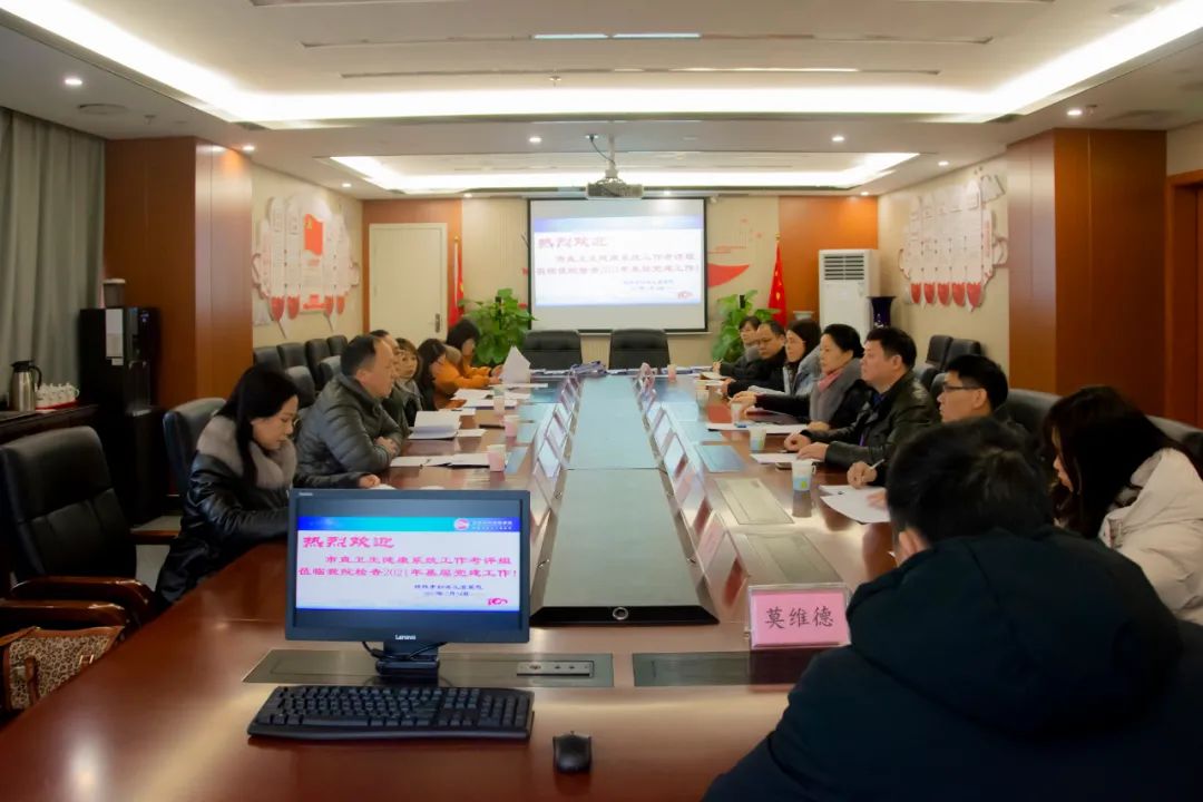 桂林市卫生健康委领导带队到市妇幼保健院检查基层党建工作