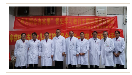 【我为群众办实事】桂林市妇女儿童医院开展“服务百姓进社区”义诊活动