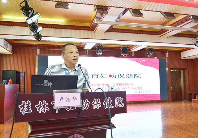 【安全生产月】我院积极组织消防安全培训