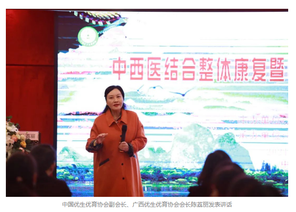 中西医结合整体康复暨电生理适宜技术操作培训班在桂林成功召开