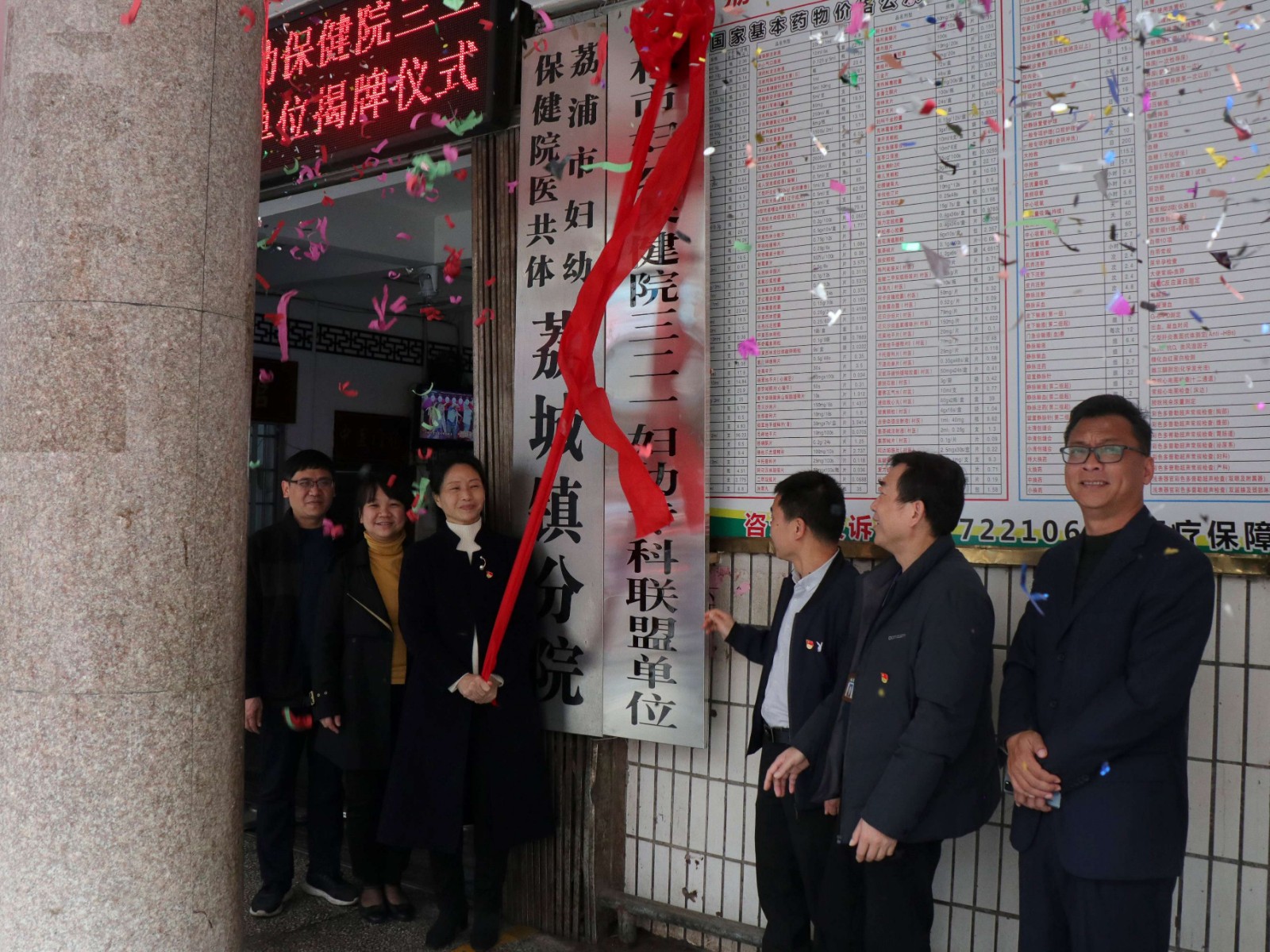 共建、共享、共发展|桂林市妇幼保健院进驻永福县组建三二一妇幼专科联盟