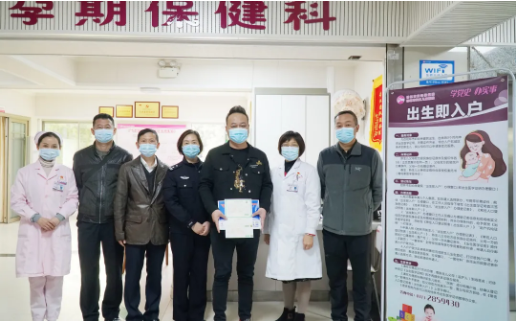 桂林市五城区首例新生宝宝“出生即入户”在市妇幼办结