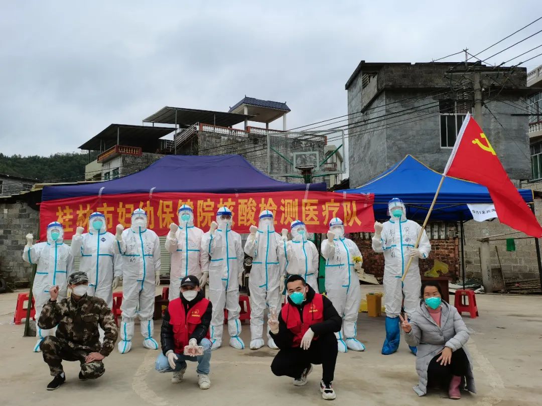 党旗飘扬，同心抗疫｜桂林市妇幼保健院靖西和德保临时党支部为百色疫情防控筑起“红色堡垒”