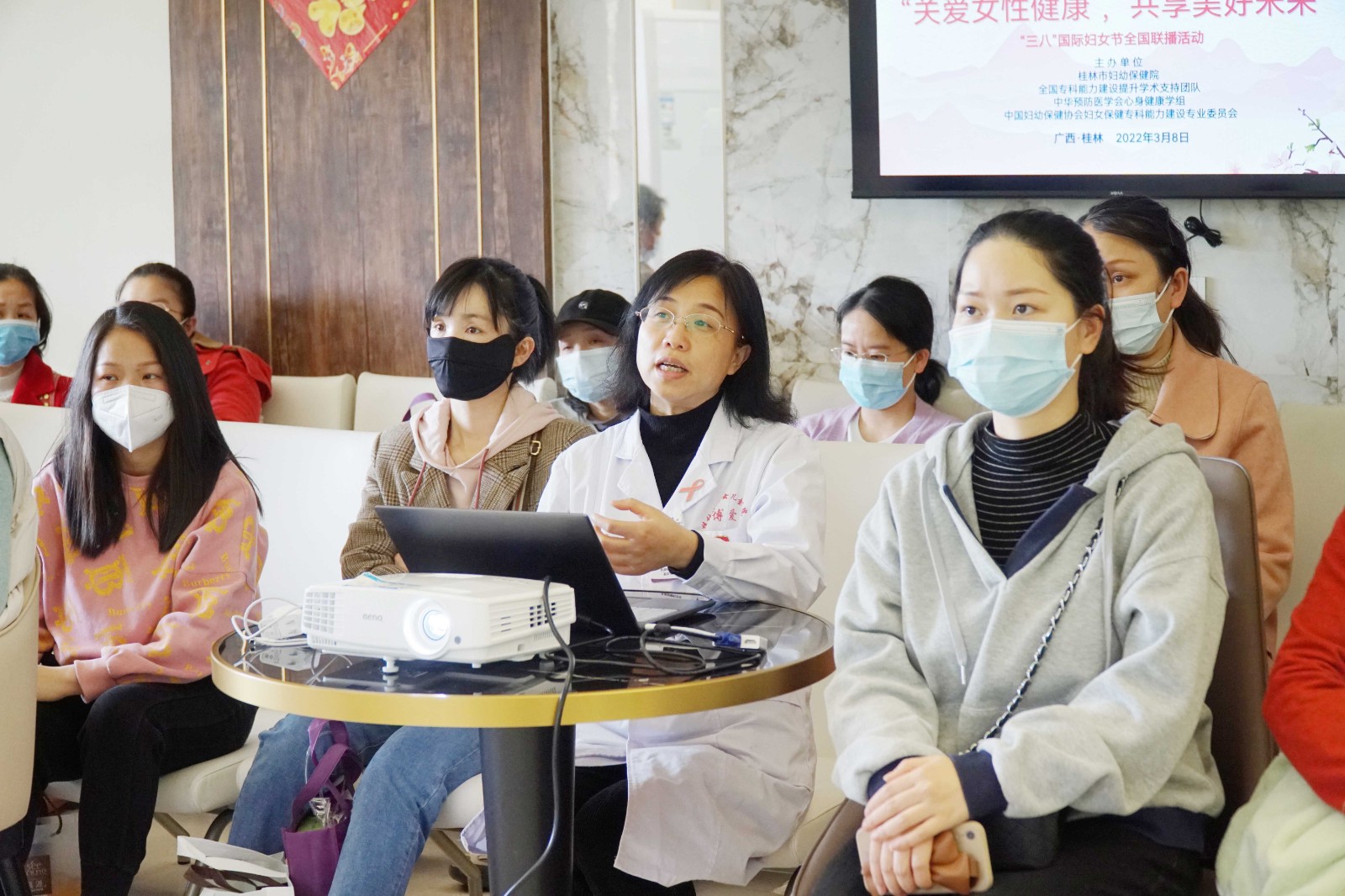 女神节!桂林市妇幼保健院开展关爱女性健康专题讲座活动