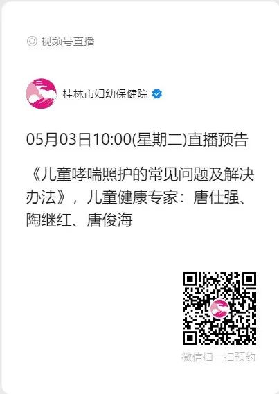 微信图片_20220505082747.jpg 微信图片_20220505082747.jpg