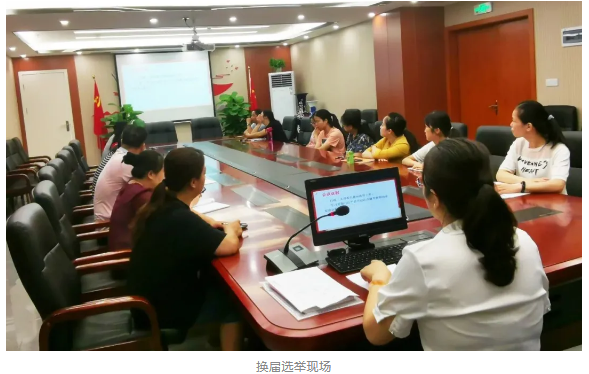 桂林市妇女儿童医院行政第二党支部开展换届选举工作