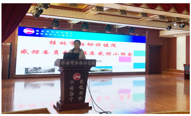 我院召开2021年第二次医院感控委员会暨临床感控小组成员会议