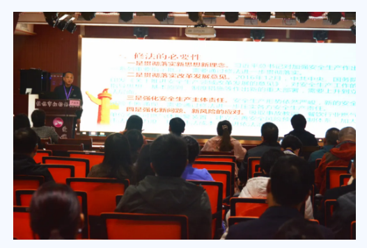 桂林市妇幼保健院召开新《安全生产法》宣贯培训会