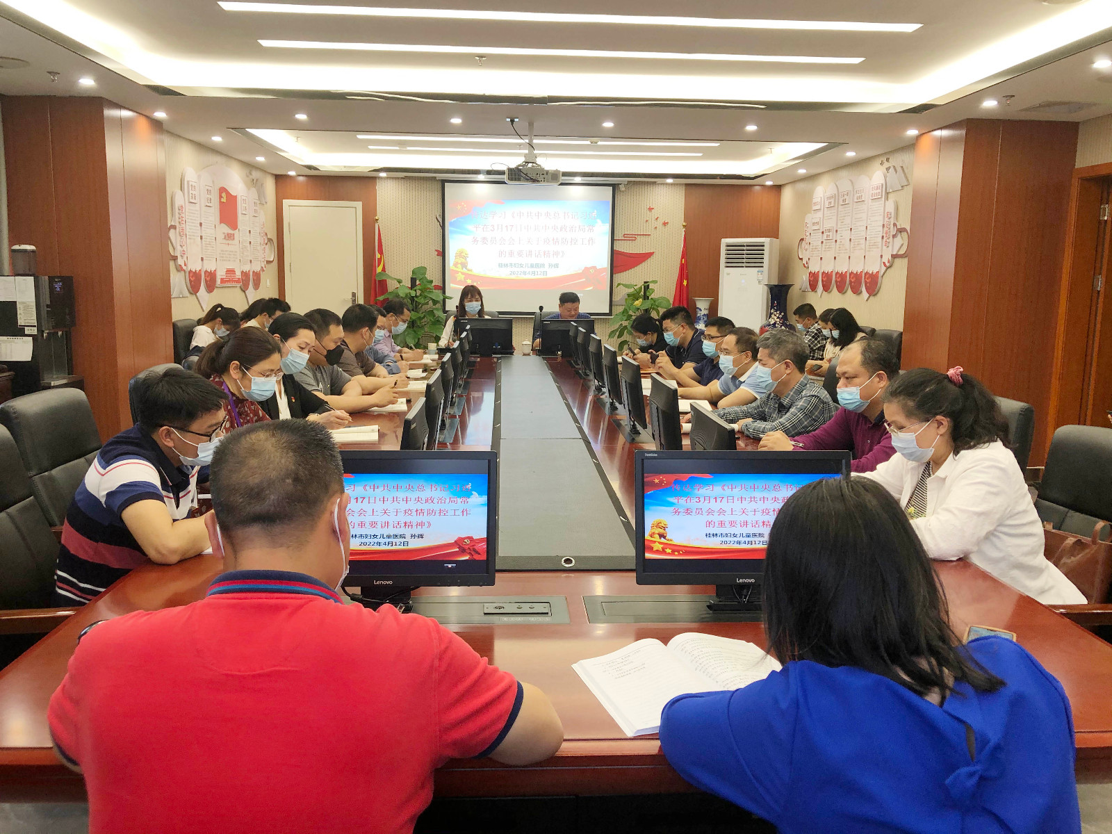 聚共识,抓党建,强部署,促落实 | 桂林市妇幼保健院召开第一季度党支部书记会议