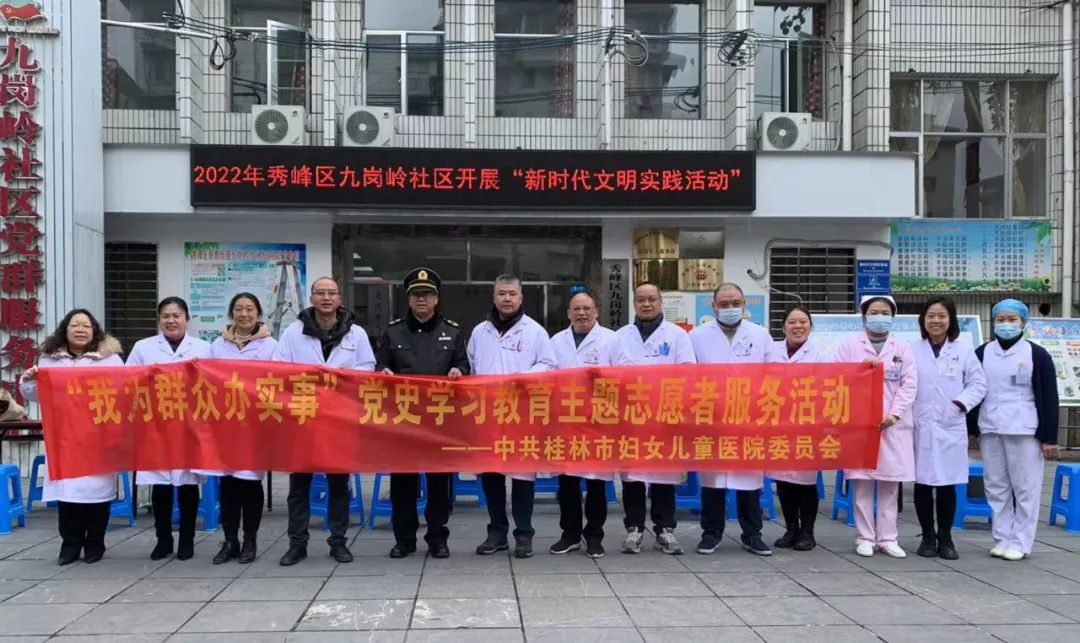 【我为群众办实事】春节送健康 义诊暖人心 ——市妇幼保健院开展“迎新年，保健康”社区义诊活动