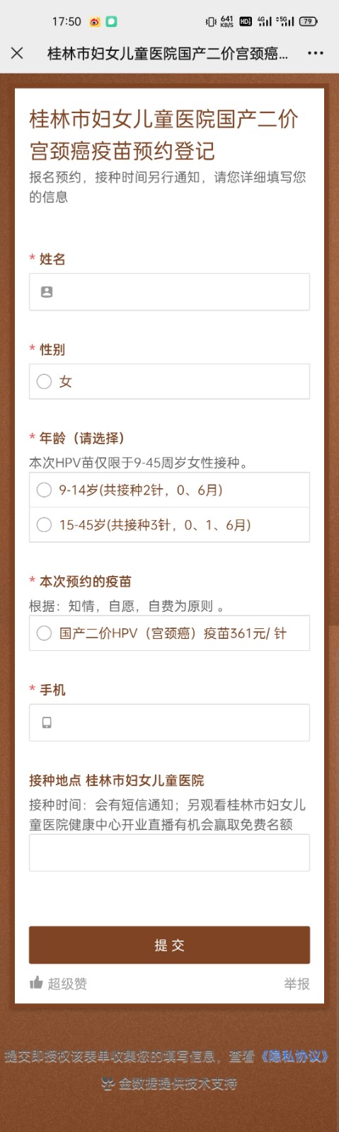 微信图片_20211027175101.jpg 微信图片_20211027175101.jpg