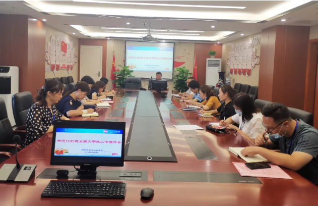 桂林市妇女儿童医院召开常态化创建全国文明城工作推进会