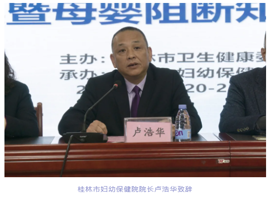 桂林市2021年产科急危重症诊疗新进展暨母婴阻断知识培训班在桂林妇幼成功举办