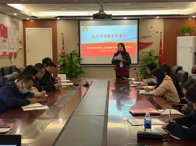 阅读 悦人 悦心｜我院行政第一党支部组织开展读书活动