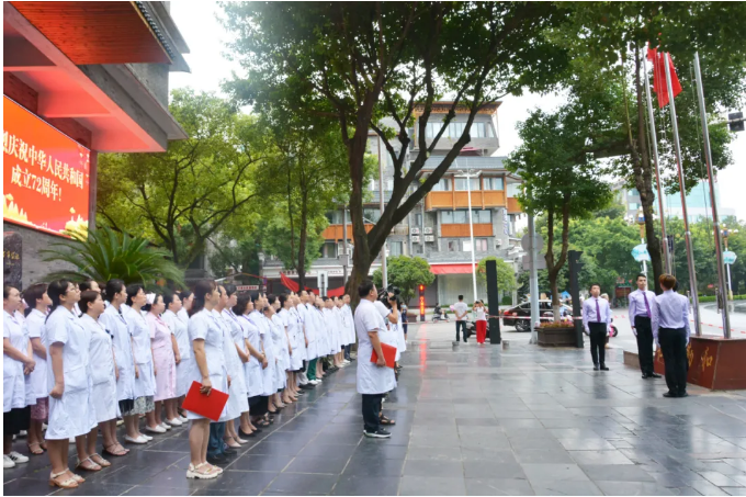 感党恩,迎国庆!桂林市妇女儿童医院举办庆“十一”升国旗仪式