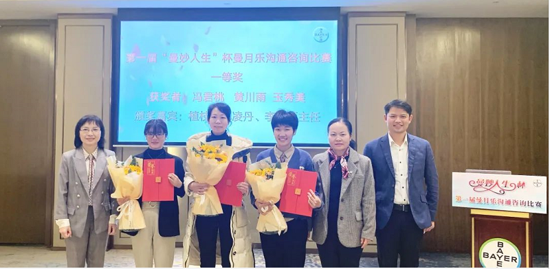 喜讯！桂林市妇幼保健院青年医师荣获全区临床沟通咨询比赛一等奖