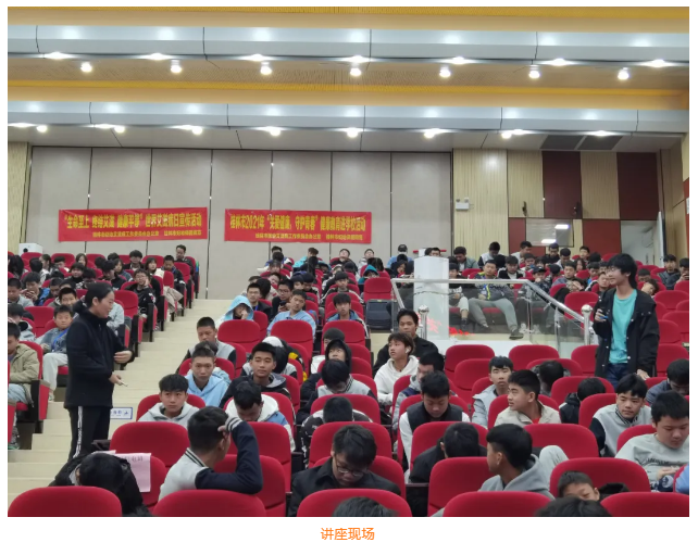 健康教育进校园活动 | 大方谈“性”，青少年注意了！