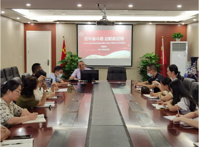 桂林市妇幼保健院职能一支部组织全体党员学习习近平总书记“七一”重要讲话精神