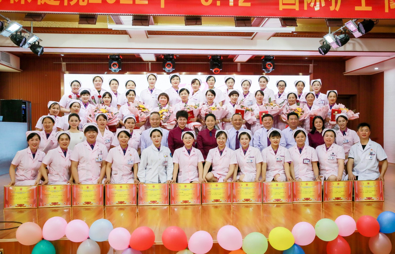 我院召开庆祝2022年“5.12”国际护士节暨表彰大会