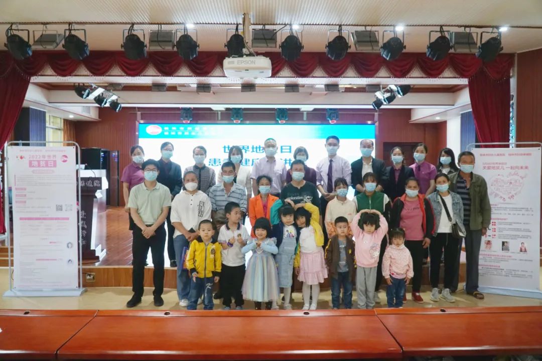 关爱地贫儿，一起向未来|我院开展2022年世界地贫日患者健康宣讲会