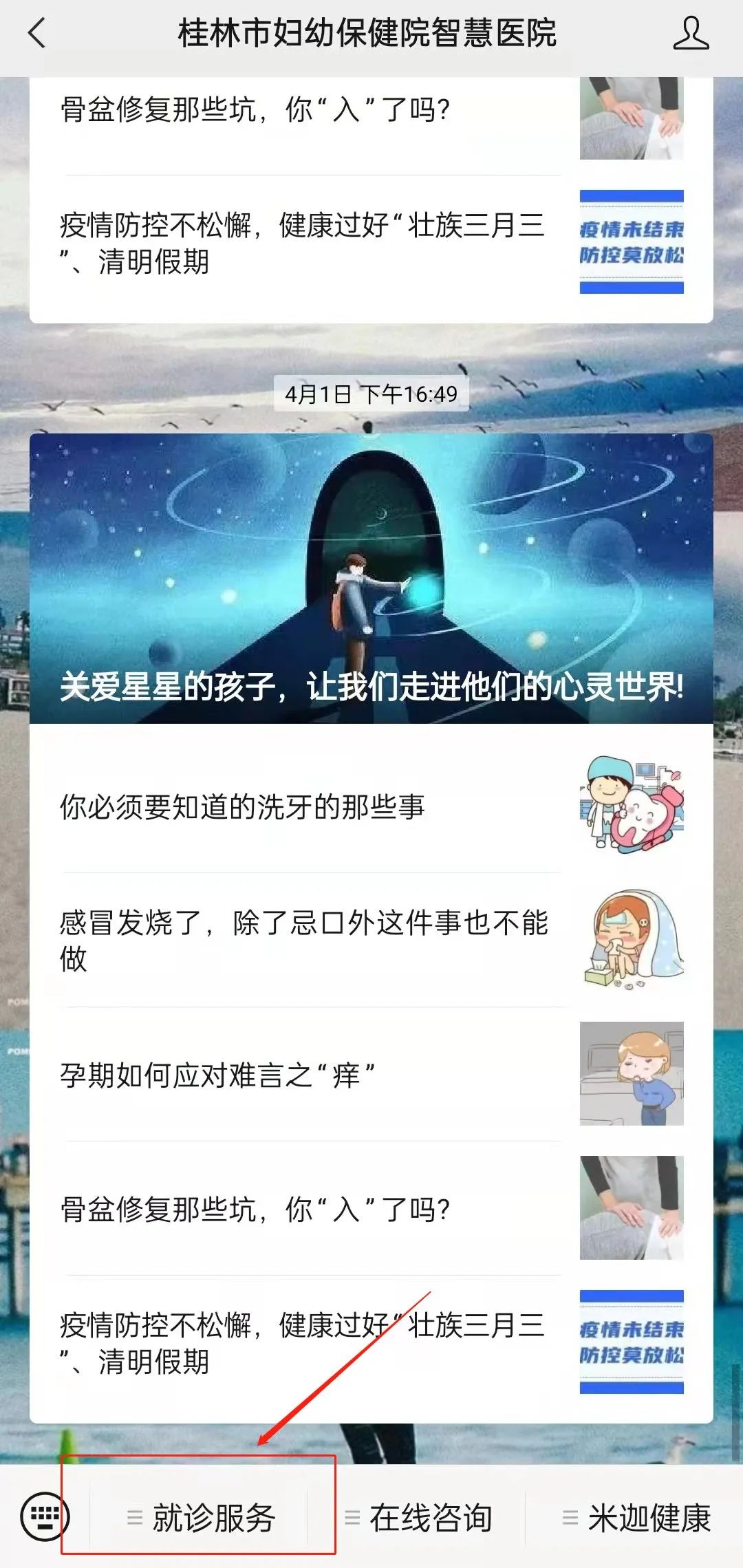 微信图片_20220411004031.jpg 微信图片_20220411004031.jpg