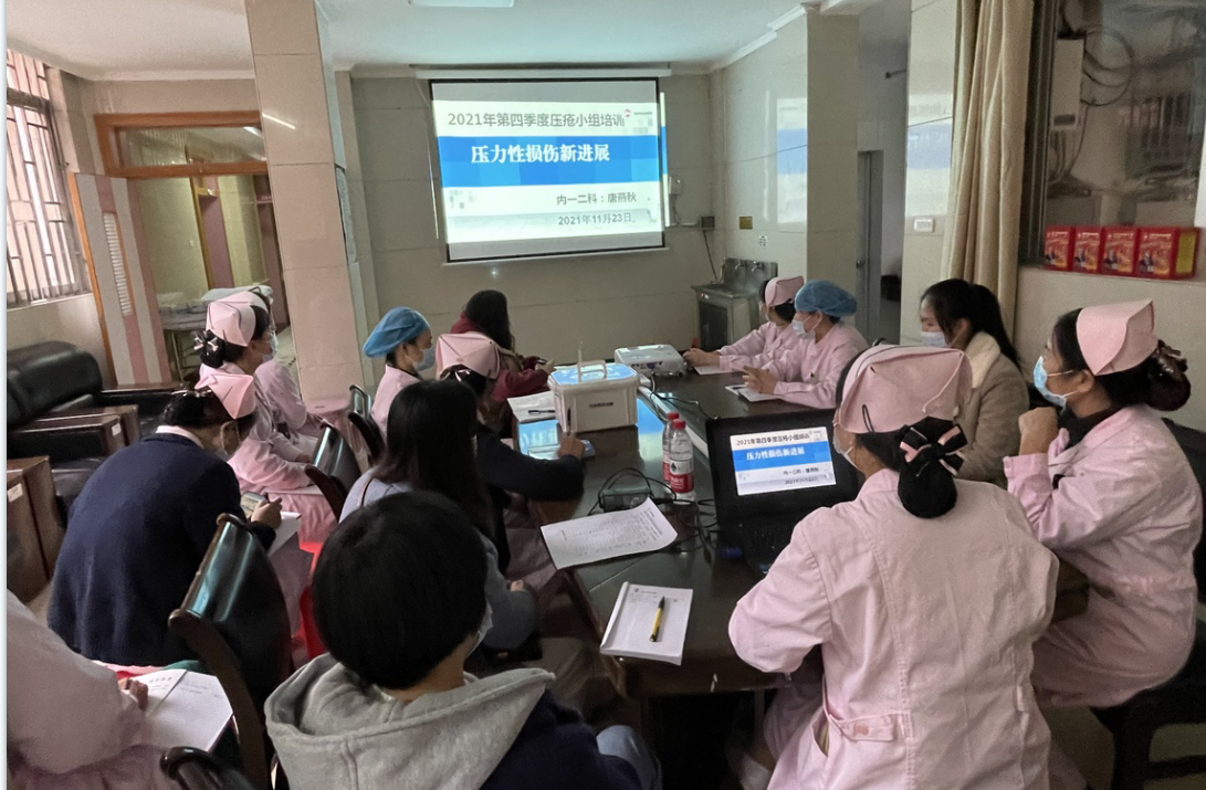 “世界压疮预防日”｜远离压疮，我们在行动！