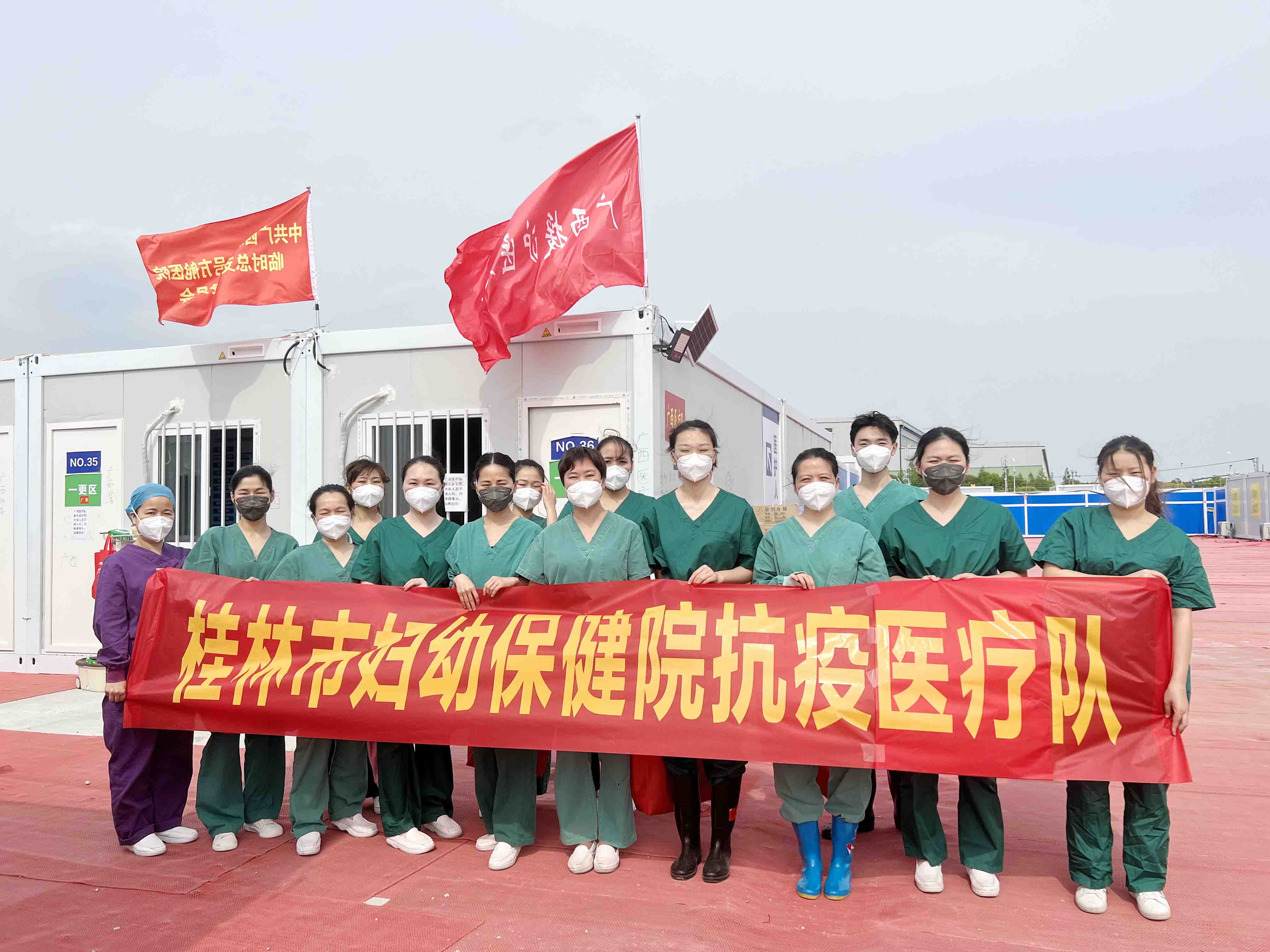 青春心向党 | 桂林妇幼青年在“疫”线绽放光芒