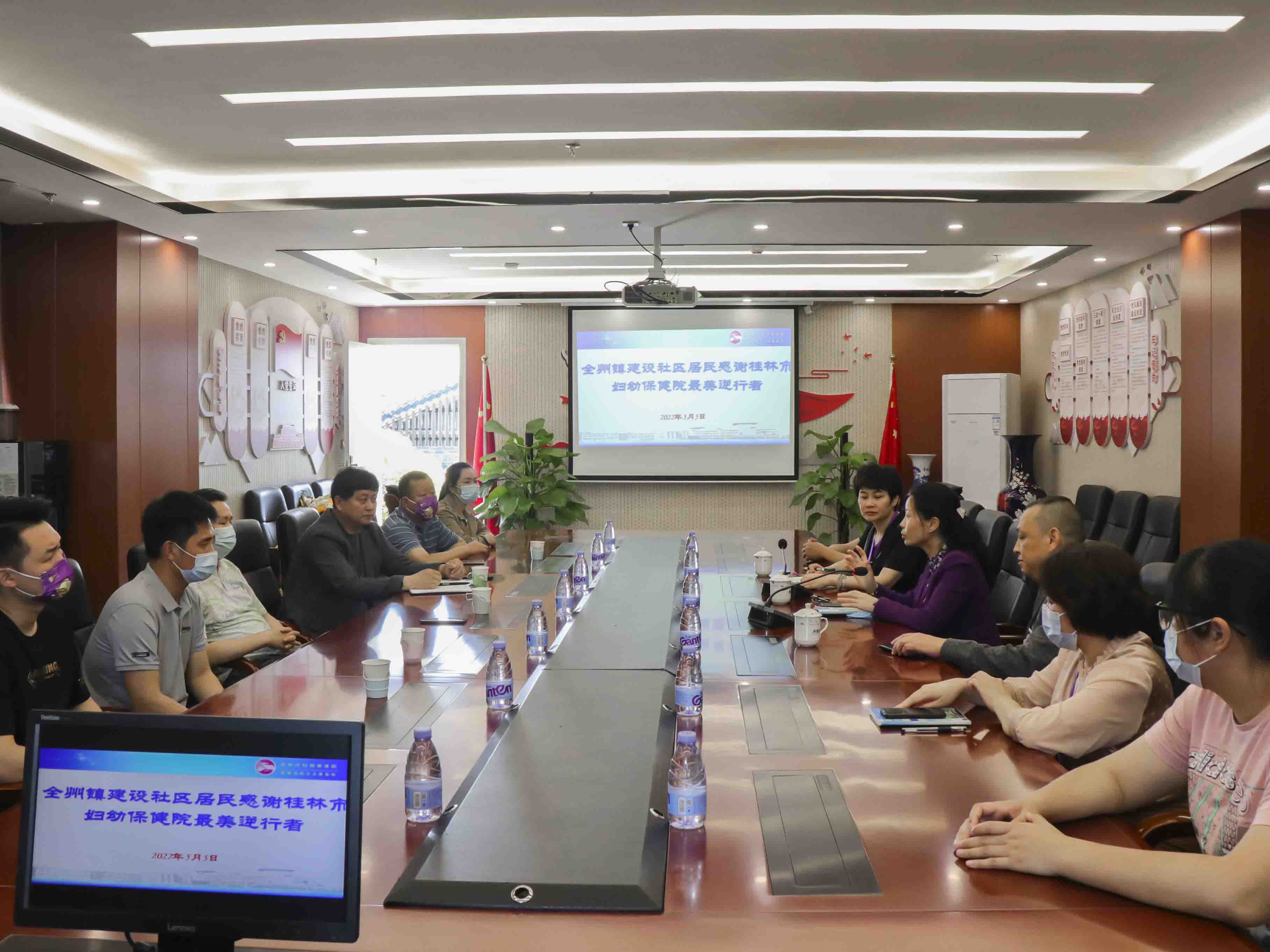 全州县全州镇建设社区与我院座谈交流疫情防控工作