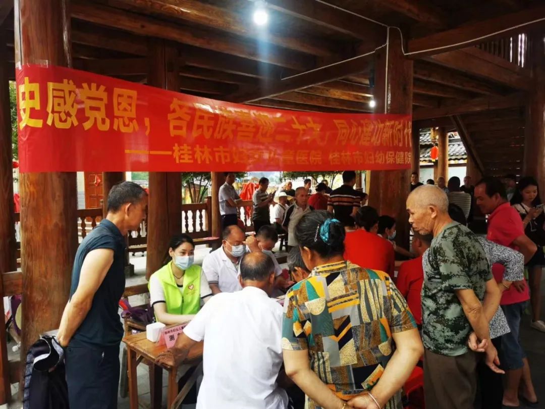 【献礼七一·喜迎二十大】桂林市妇幼保健院与秀峰区委统战部共赴龙胜开展“学党史感党恩”主题党日活动