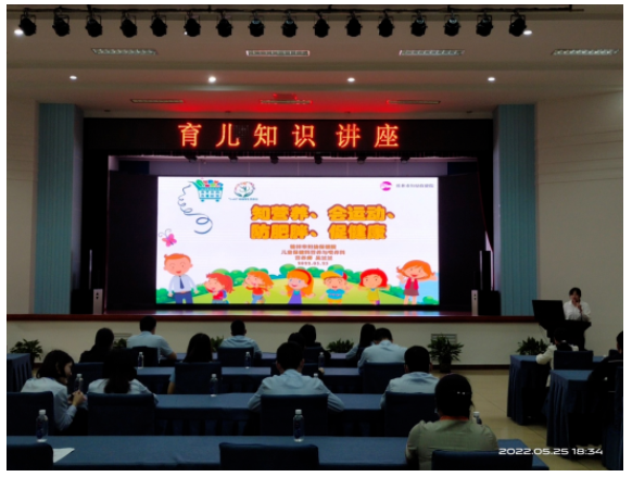  培养健康聪明的宝宝｜我院走进国营长虹机械厂开展科学育儿知识讲座
