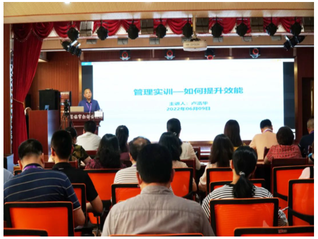 我院举办行政职能部门提升管理效能培训