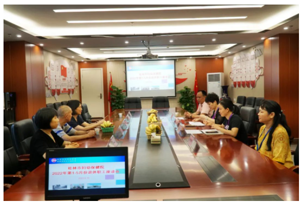 离岗不离心 退休不退志 | 我院召开2022年1-5月份退休职工座谈会