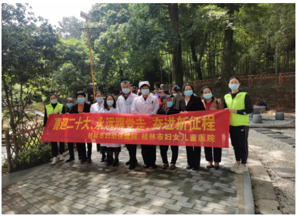 喜迎二十大 | 我院赴全州县毛竹山村开展党史学习教育“我为群众办实事”义诊活动