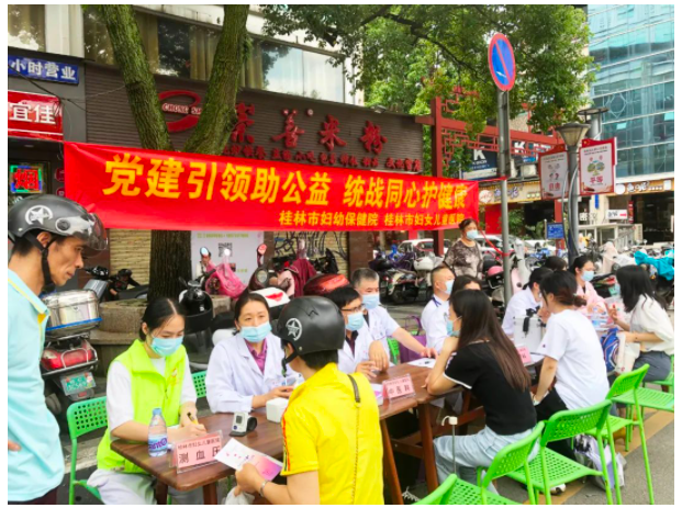 党建引领助公益 统战同心护健康 | 我院在文化宫开展健康义诊活动