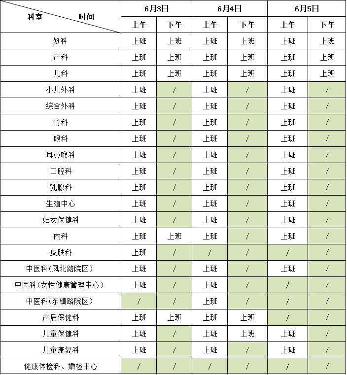 640 (5).png