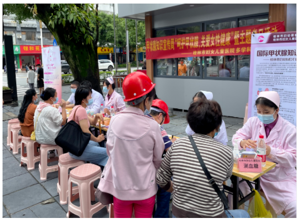 呵护甲状腺 关爱她健康 | 我院多学科联合开展甲状腺义诊暨主题党日活动