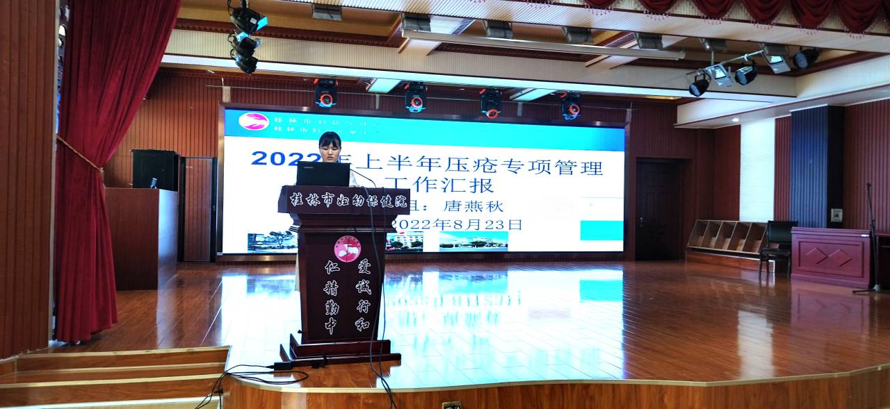 以分析总结为契机，促护理质量与安全管理再上新台阶 | 我院举办2022年上半年护理质量与安全管理工作分析总结会